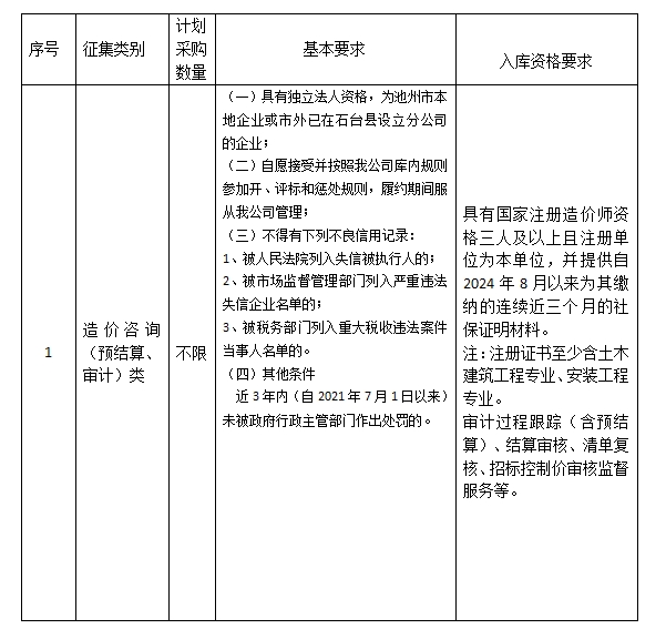 微信截图_20241125093744.png